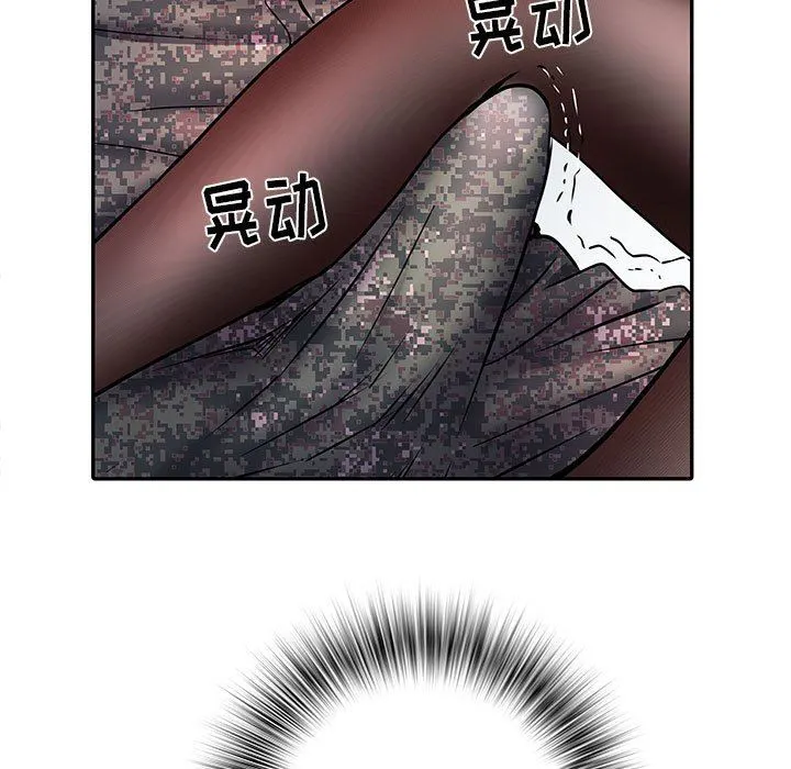 刺激的部队生活 - 第18话 - page 55