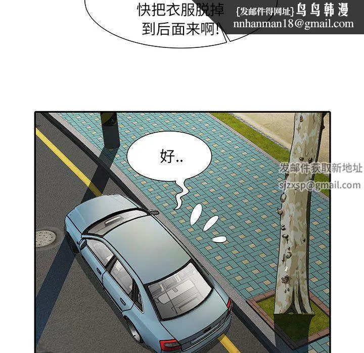 刺激的部队生活 - 第18话 - page 64