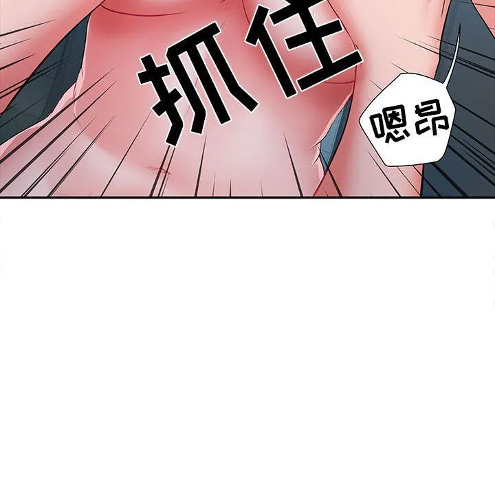刺激的部队生活 - 第18话 - page 68