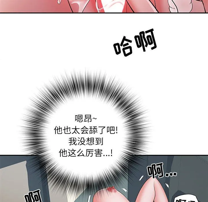 刺激的部队生活 - 第18话 - page 76