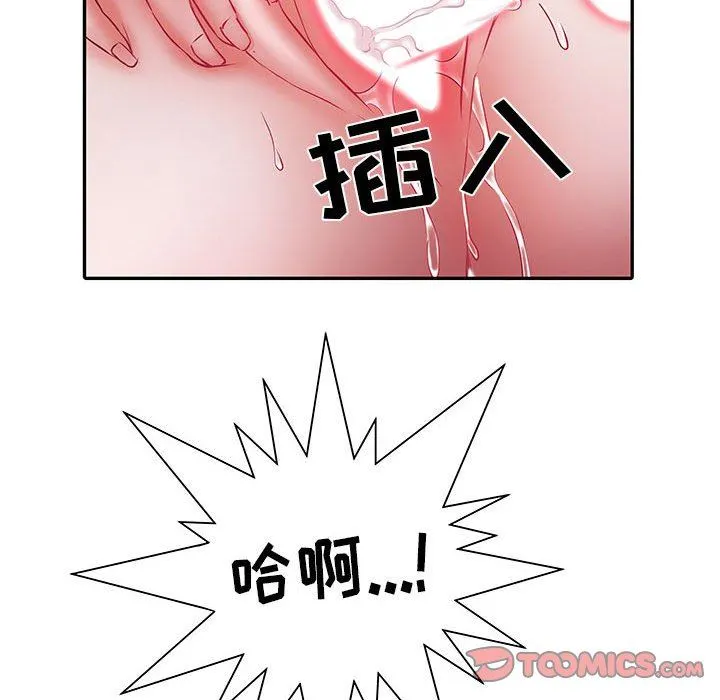 刺激的部队生活 - 第18话 - page 87