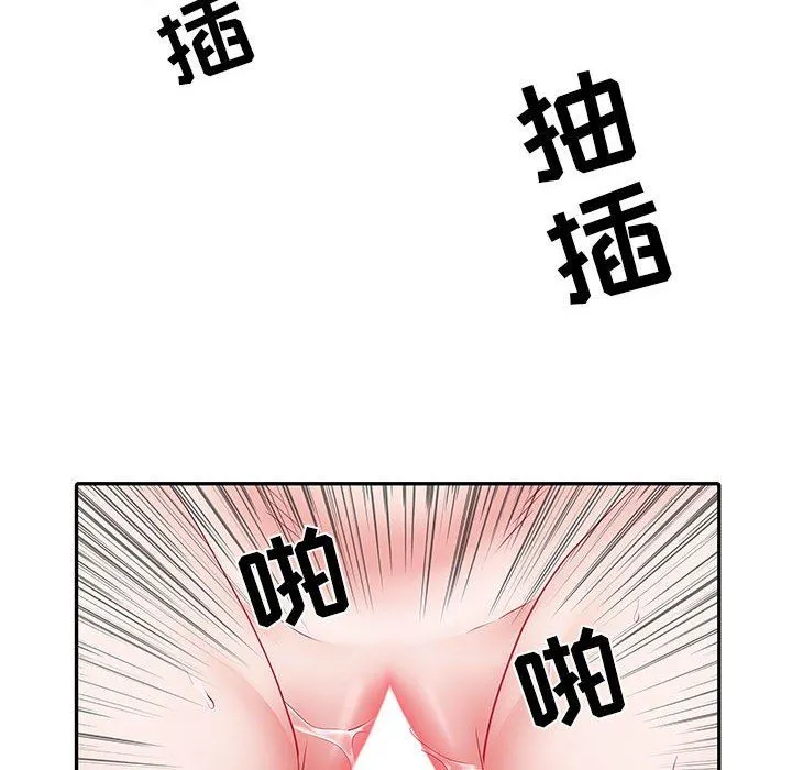 刺激的部队生活 - 第18话 - page 89