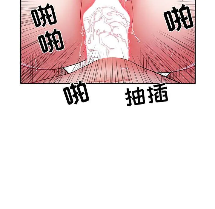 刺激的部队生活 - 第18话 - page 90