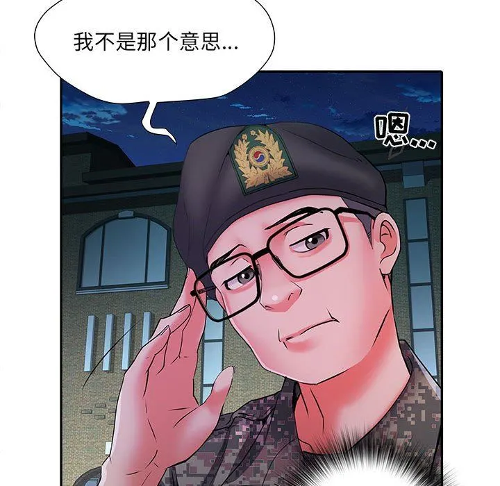 刺激的部队生活 - 第18话 - page 118