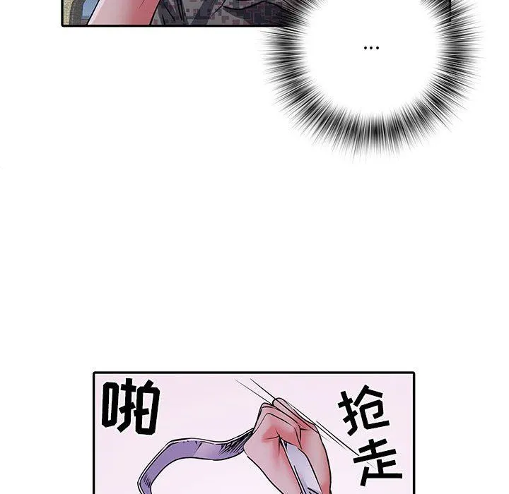 刺激的部队生活 - 第18话 - page 119