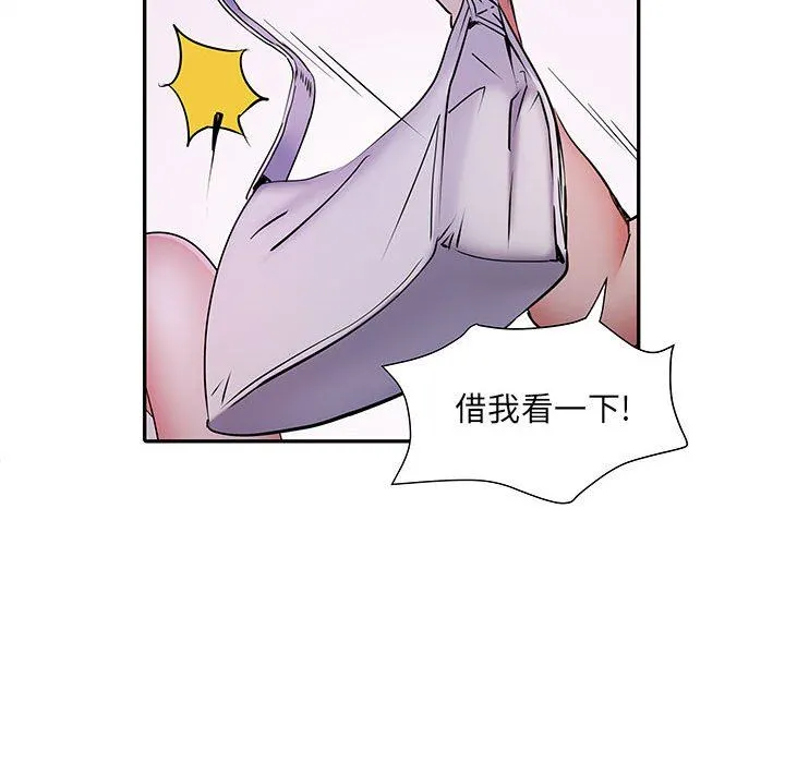 刺激的部队生活 - 第18话 - page 120