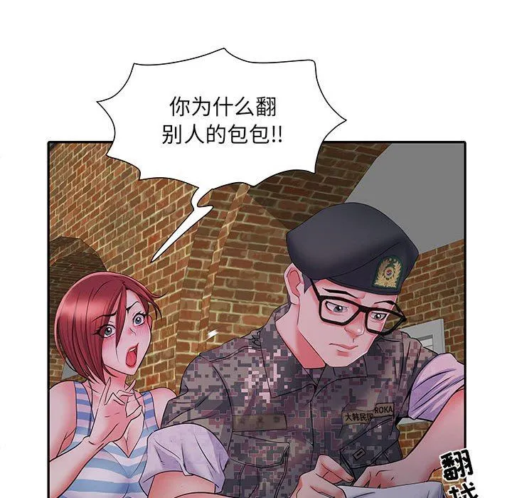 刺激的部队生活 - 第18话 - page 121