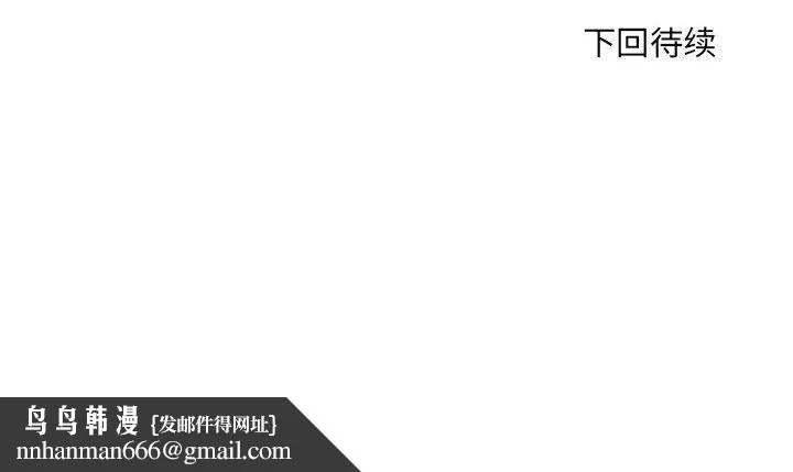 刺激的部队生活 - 第18话 - page 127