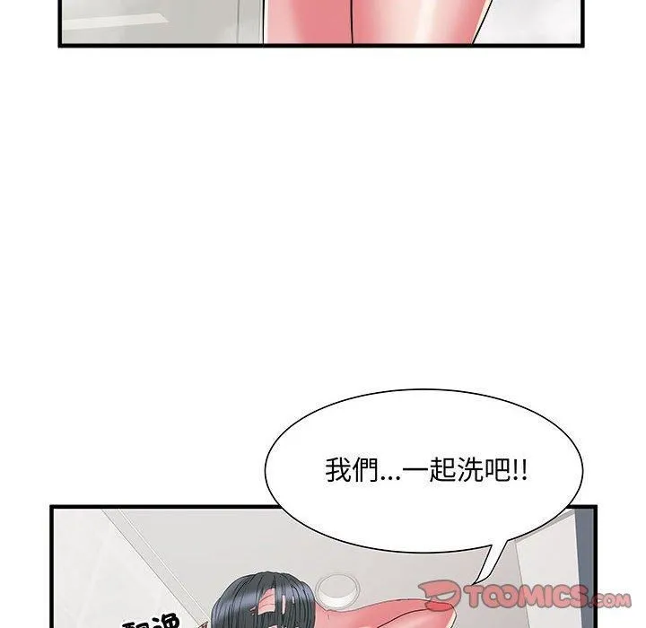 刺激的部队生活 - 第40话 - page 8