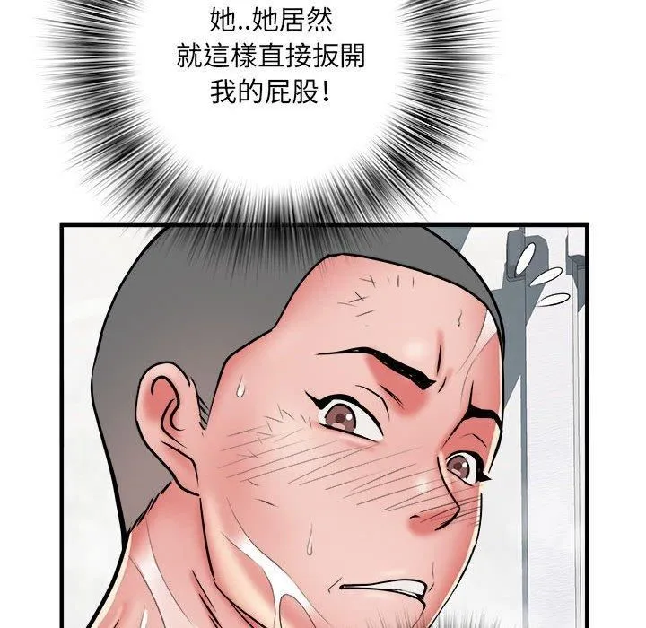 刺激的部队生活 - 第40话 - page 18
