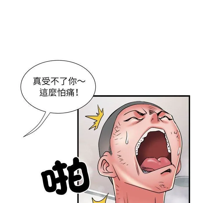刺激的部队生活 - 第40话 - page 21