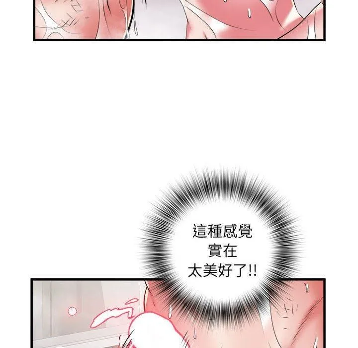 刺激的部队生活 - 第40话 - page 27