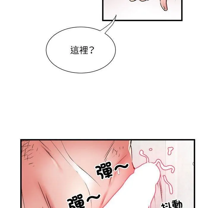 刺激的部队生活 - 第40话 - page 35