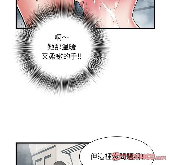 刺激的部队生活 - 第40话 - page 38