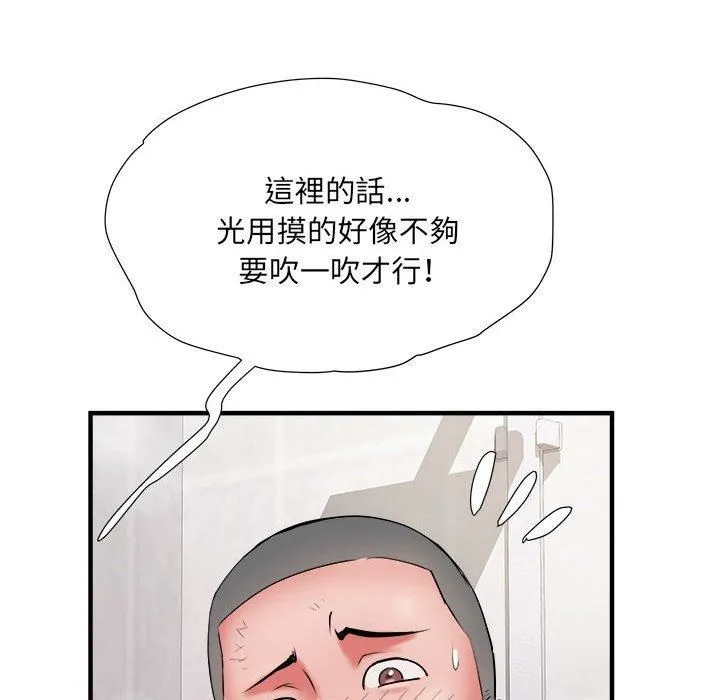 刺激的部队生活 - 第40话 - page 42