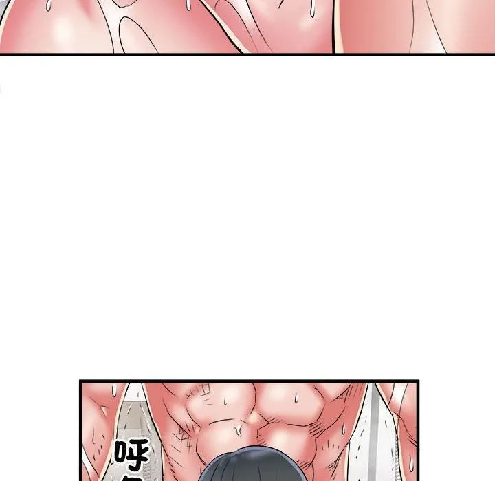 刺激的部队生活 - 第40话 - page 46