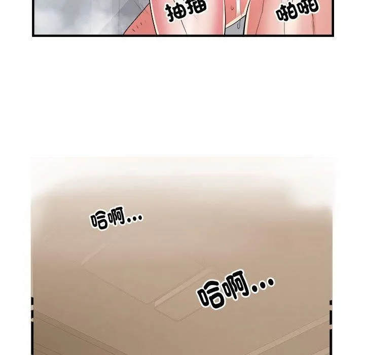 刺激的部队生活 - 第40话 - page 65