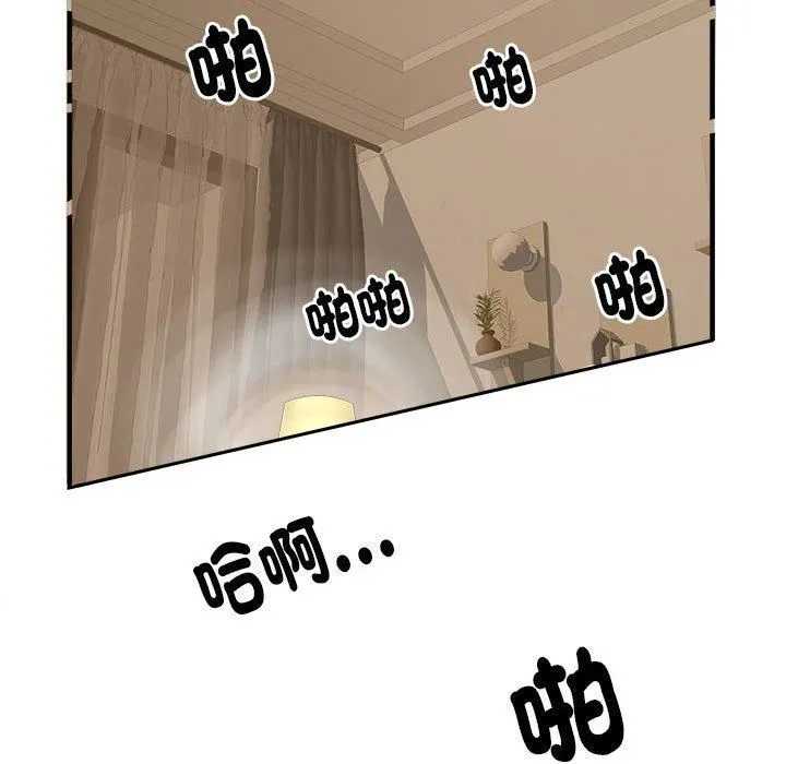 刺激的部队生活 - 第40话 - page 66