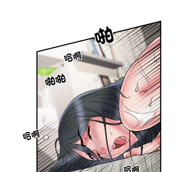 刺激的部队生活 - 第40话 - page 79
