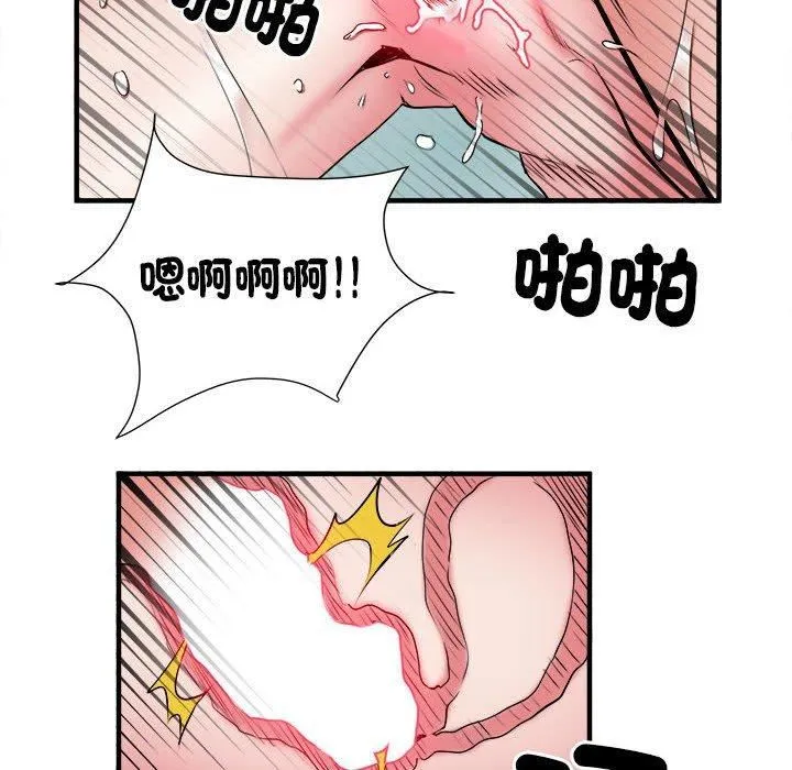 刺激的部队生活 - 第40话 - page 83