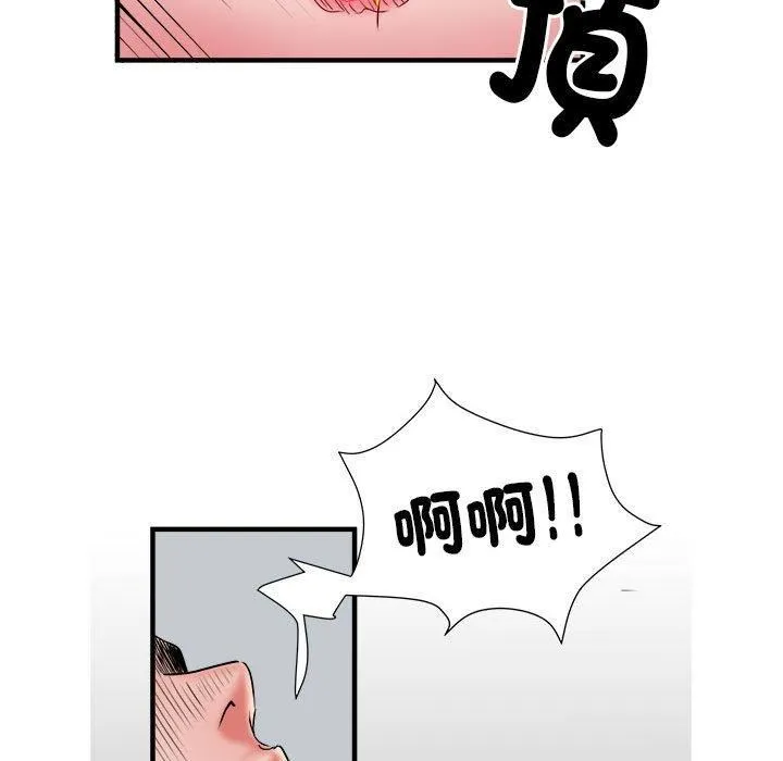 刺激的部队生活 - 第40话 - page 84