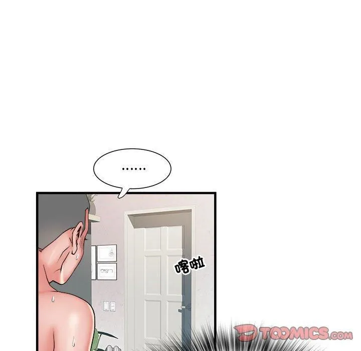 刺激的部队生活 - 第40话 - page 92