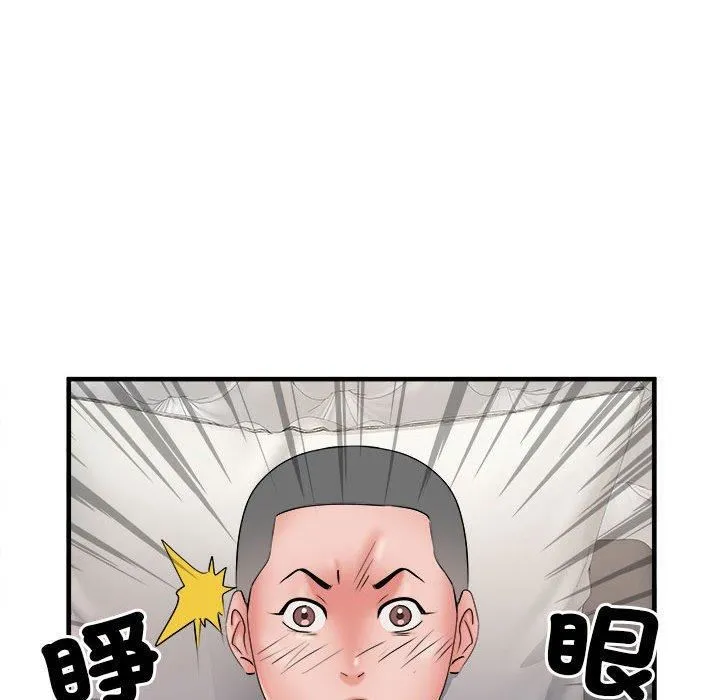 刺激的部队生活 - 第40话 - page 100