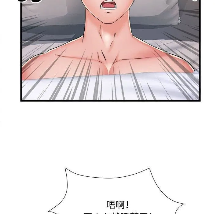 刺激的部队生活 - 第40话 - page 101