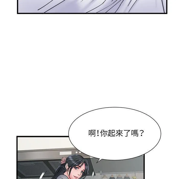 刺激的部队生活 - 第40话 - page 103