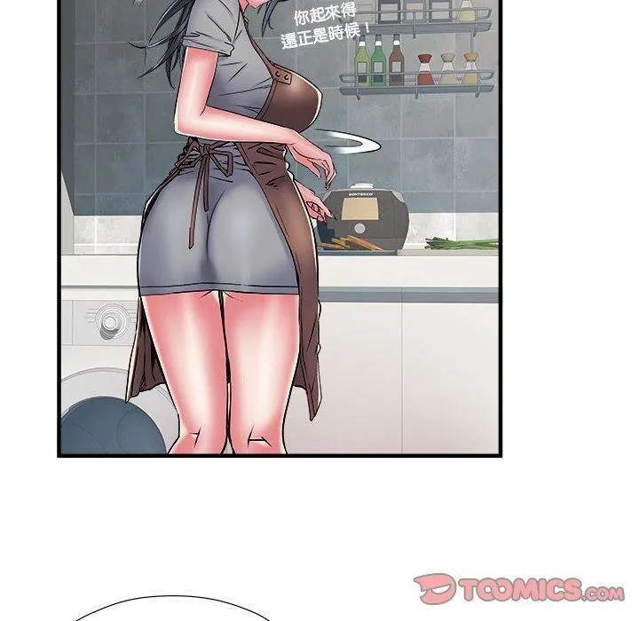 刺激的部队生活 - 第40话 - page 104