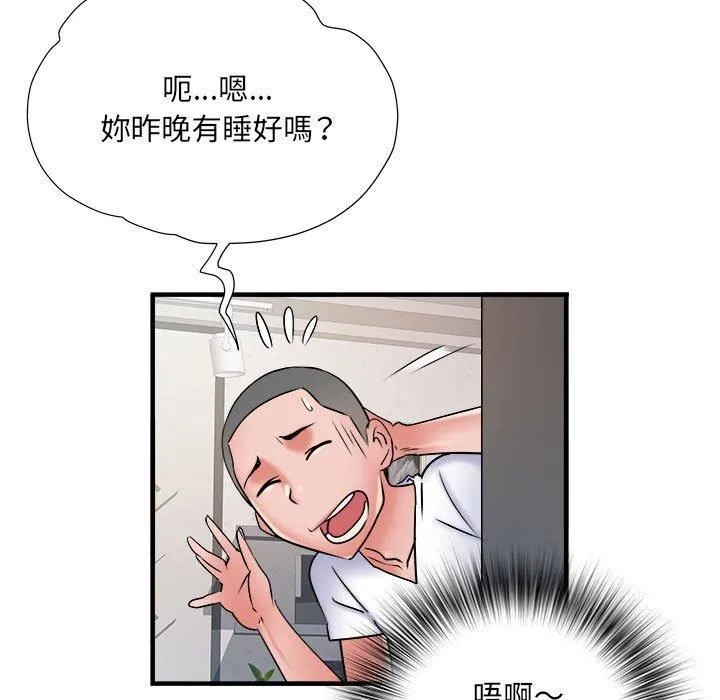 刺激的部队生活 - 第40话 - page 105