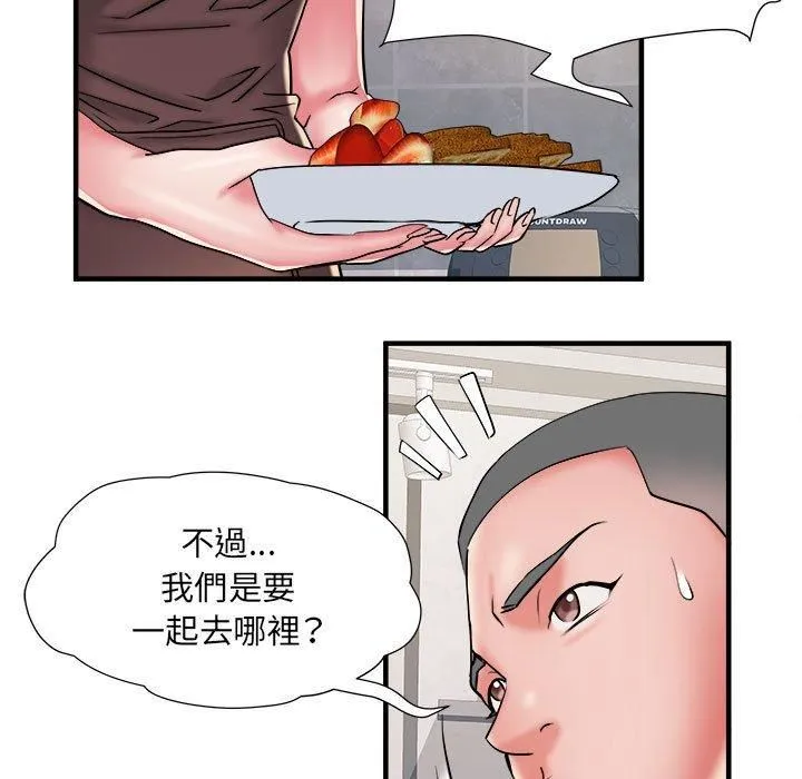 刺激的部队生活 - 第40话 - page 107