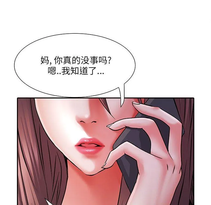刺激的部队生活 - 第22话 - page 21