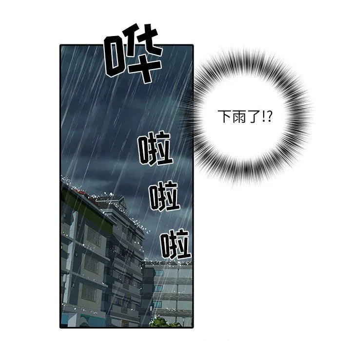 刺激的部队生活 - 第22话 - page 31