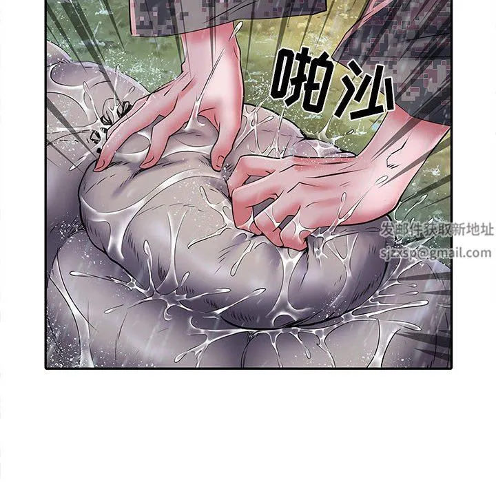 刺激的部队生活 - 第22话 - page 39