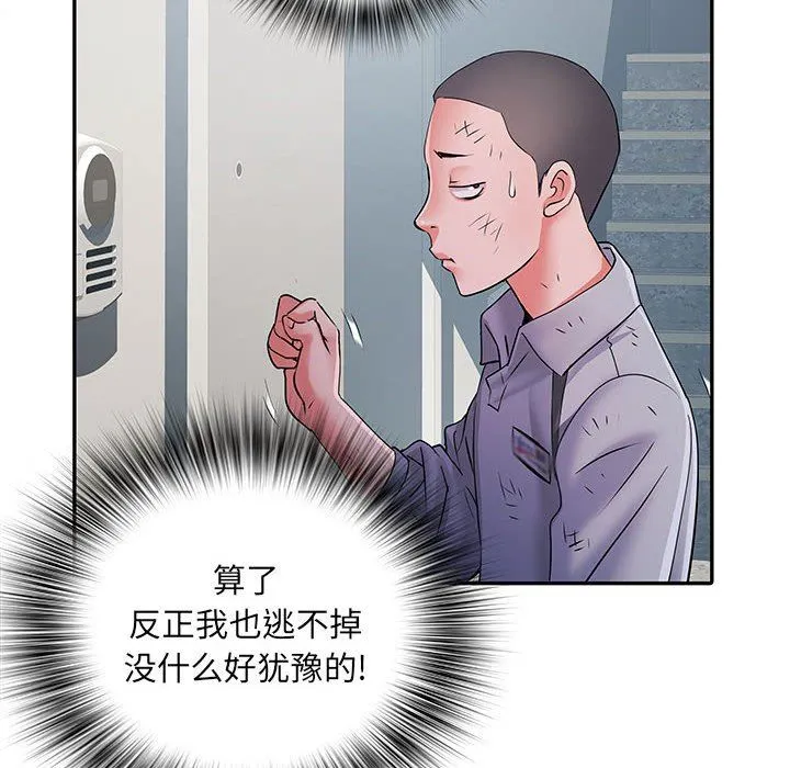 刺激的部队生活 - 第22话 - page 58