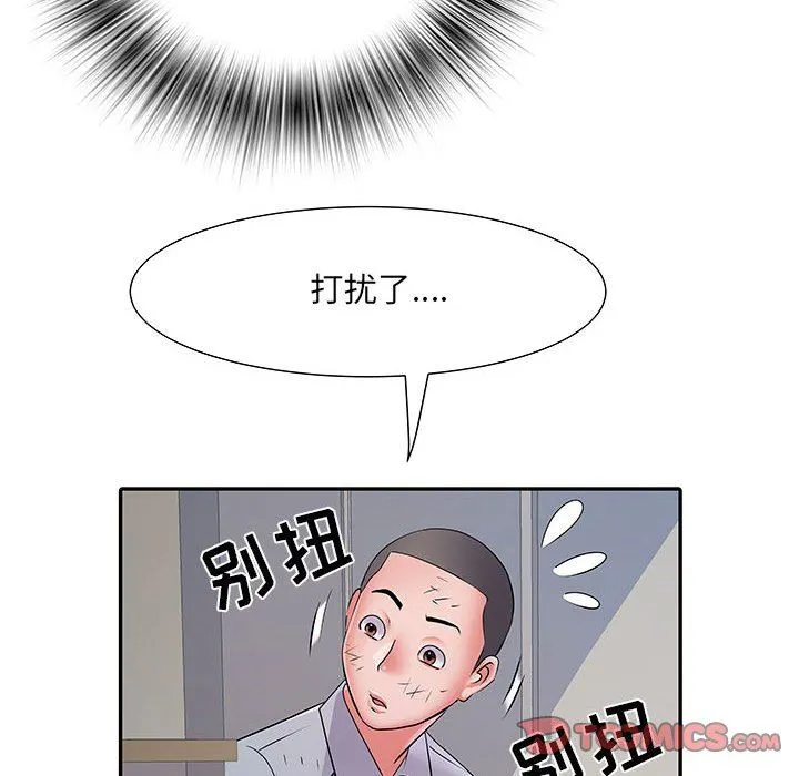 刺激的部队生活 - 第22话 - page 62