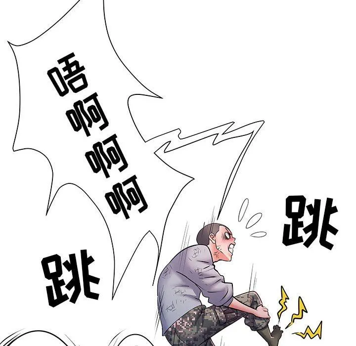 刺激的部队生活 - 第22话 - page 70