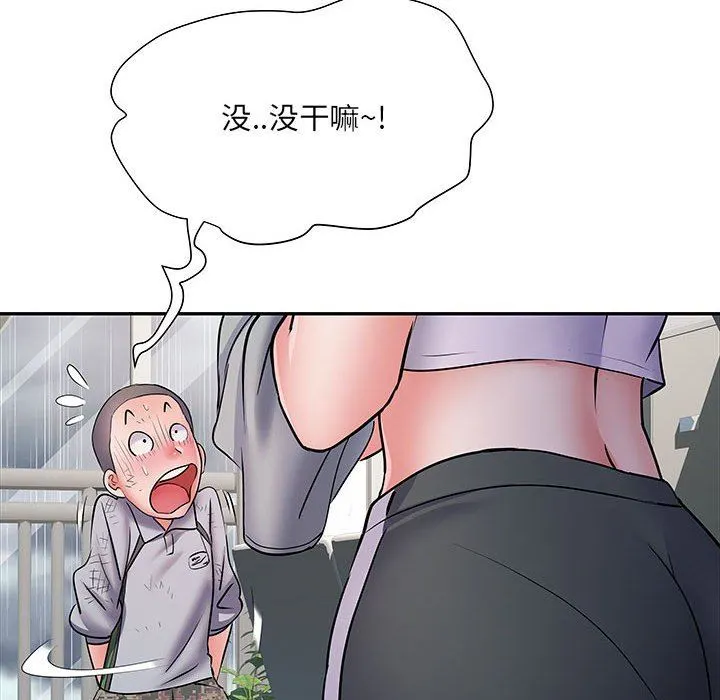 刺激的部队生活 - 第22话 - page 75
