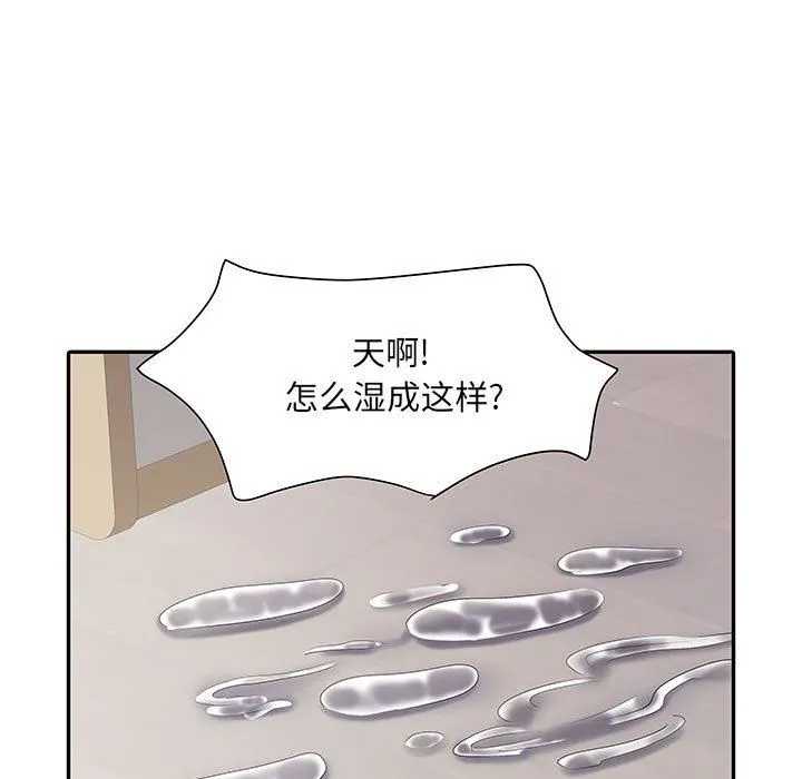 刺激的部队生活 - 第22话 - page 78