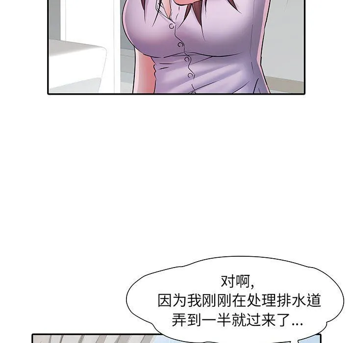 刺激的部队生活 - 第22话 - page 82