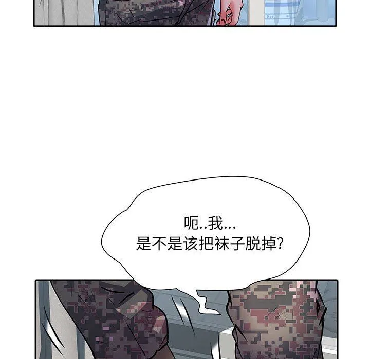 刺激的部队生活 - 第22话 - page 84