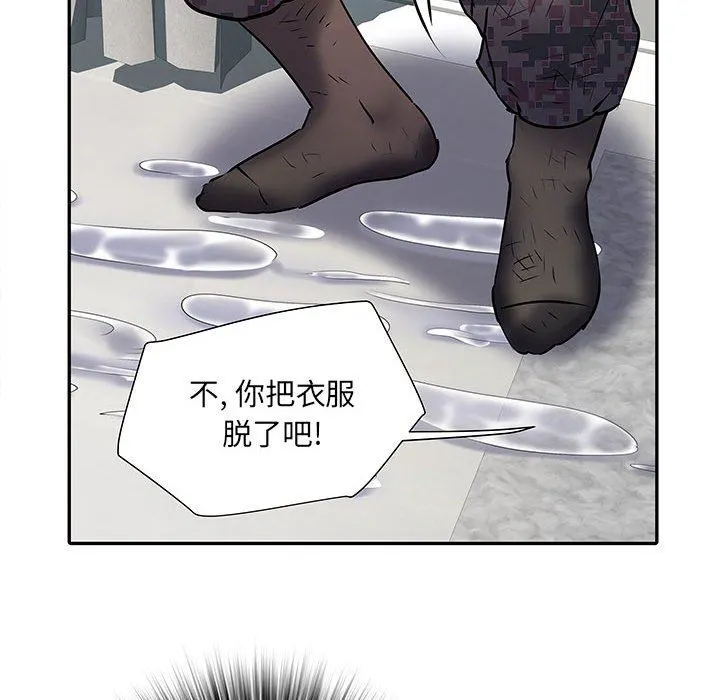 刺激的部队生活 - 第22话 - page 85