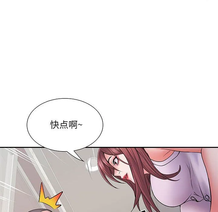 刺激的部队生活 - 第22话 - page 87