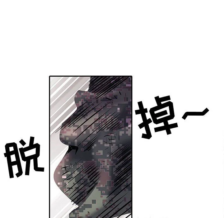 刺激的部队生活 - 第22话 - page 89