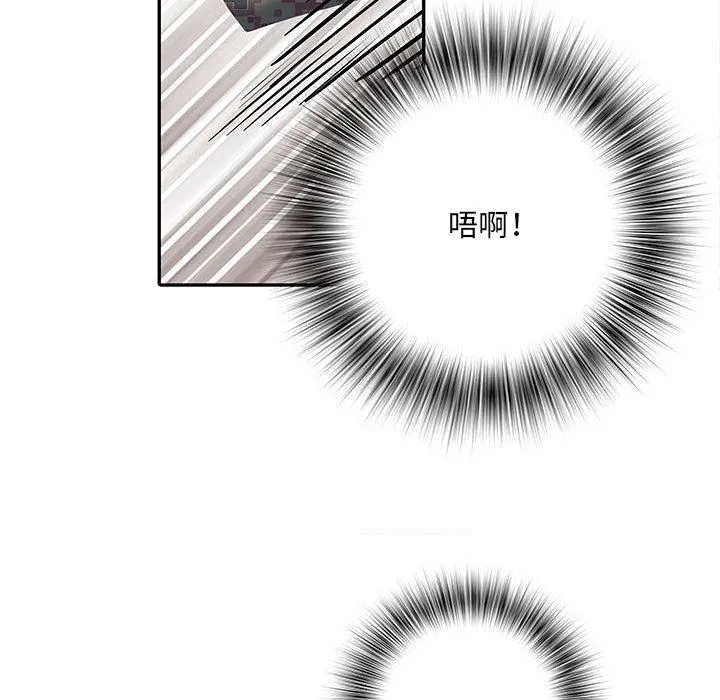 刺激的部队生活 - 第22话 - page 90