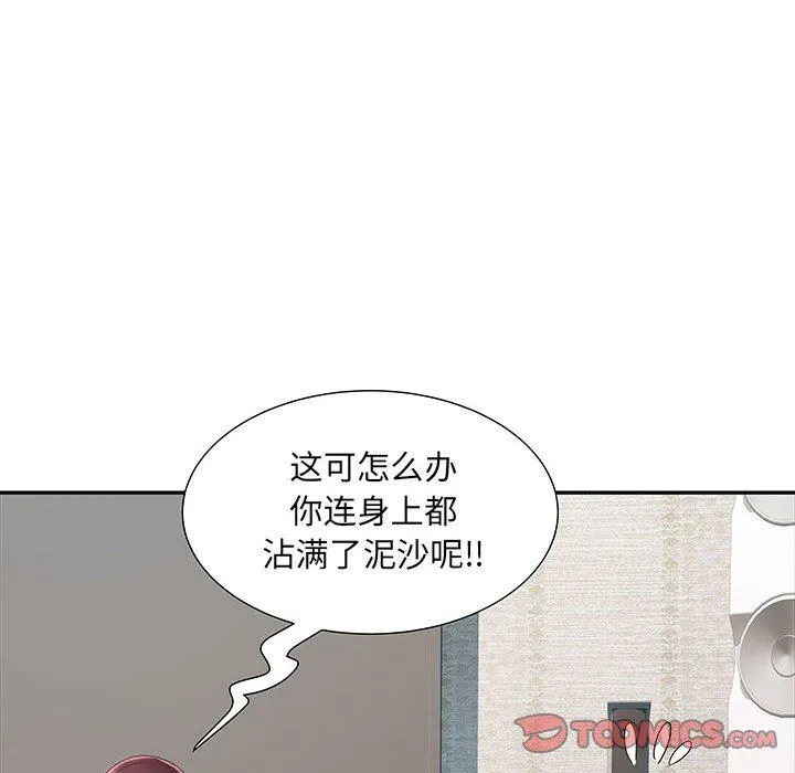 刺激的部队生活 - 第22话 - page 92