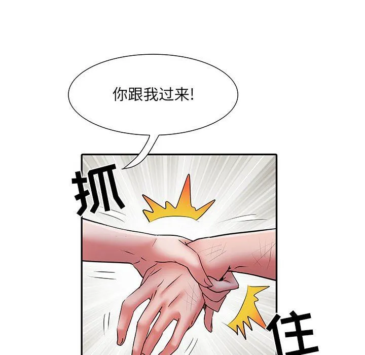刺激的部队生活 - 第22话 - page 94