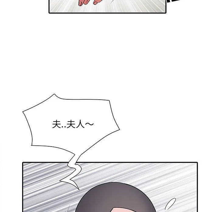 刺激的部队生活 - 第22话 - page 95