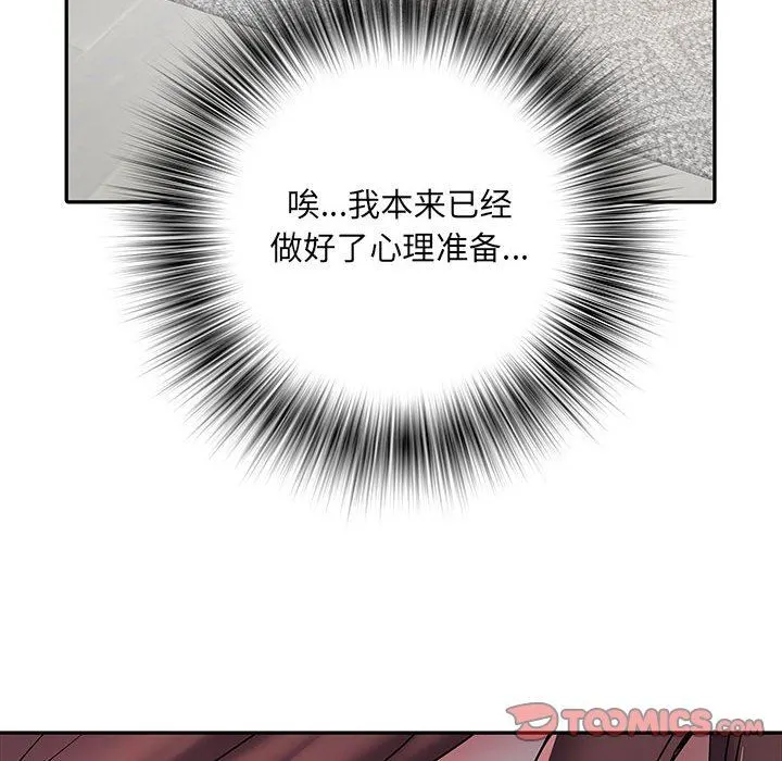 刺激的部队生活 - 第22话 - page 98